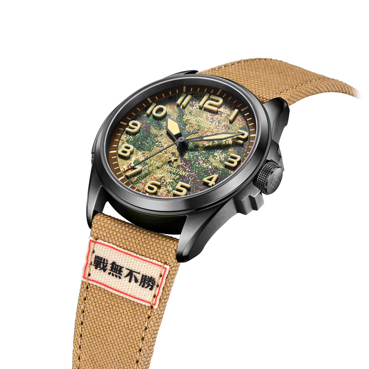 Warpath Camouflage Militaire 43mm