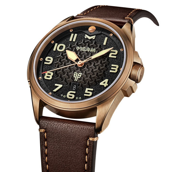 Année du Lapin Boîtier Bronze Inspiration Chinoise Édition Limitée 43mm