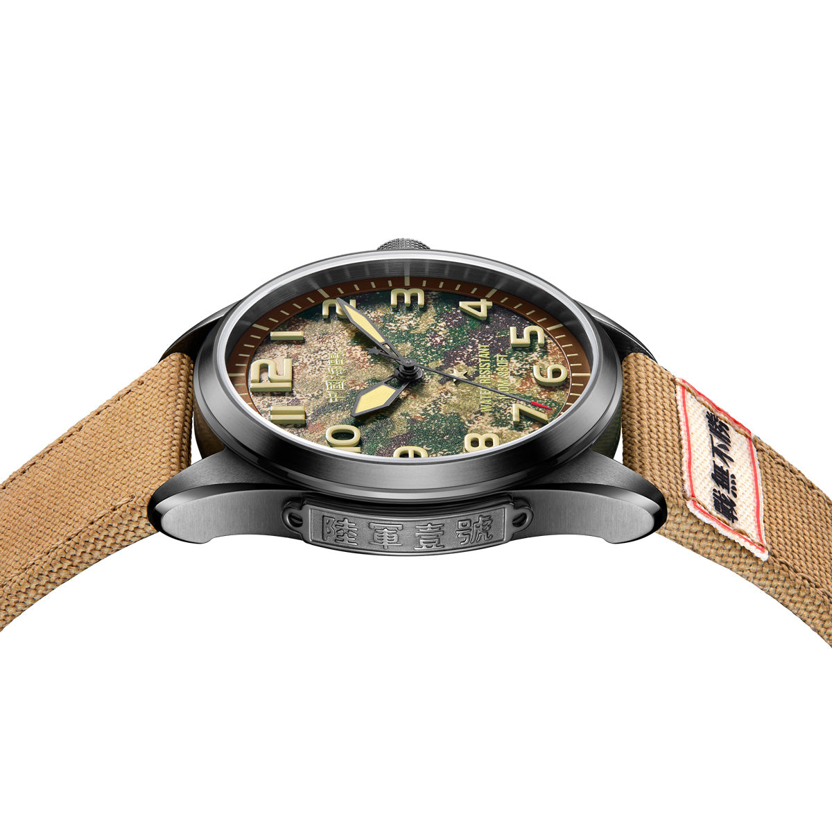 Warpath Camouflage Militaire 43mm