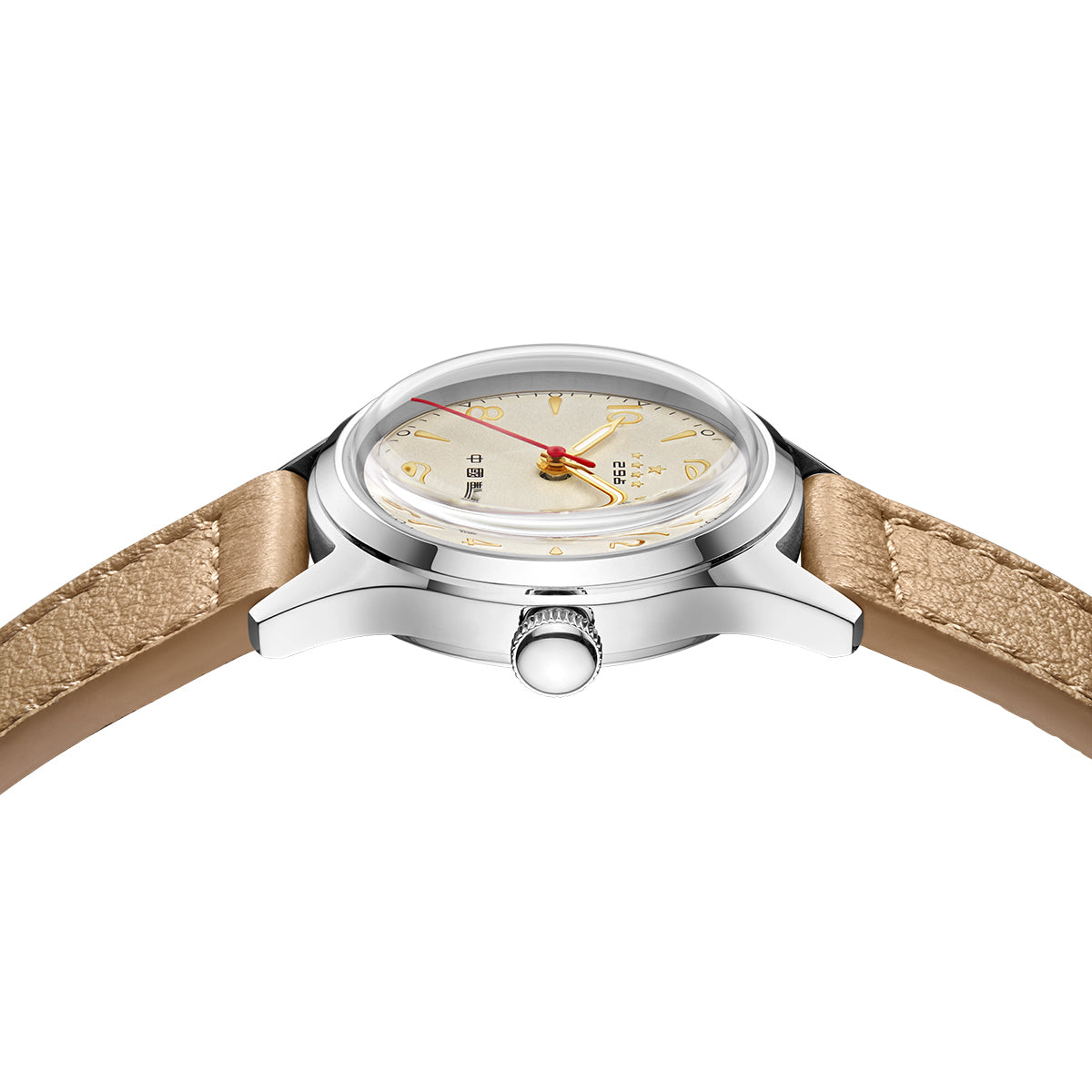 70ᵉ Anniversaire WuXing Cinq Étoiles Petit Édition Réédition 31mm