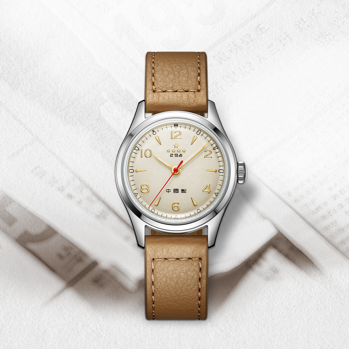 70ᵉ Anniversaire WuXing Cinq Étoiles Petit Édition Réédition 31mm
