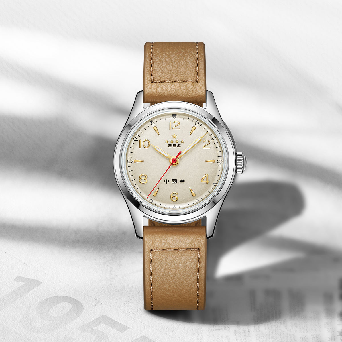 70ᵉ Anniversaire WuXing Cinq Étoiles Petit Édition Réédition 31mm