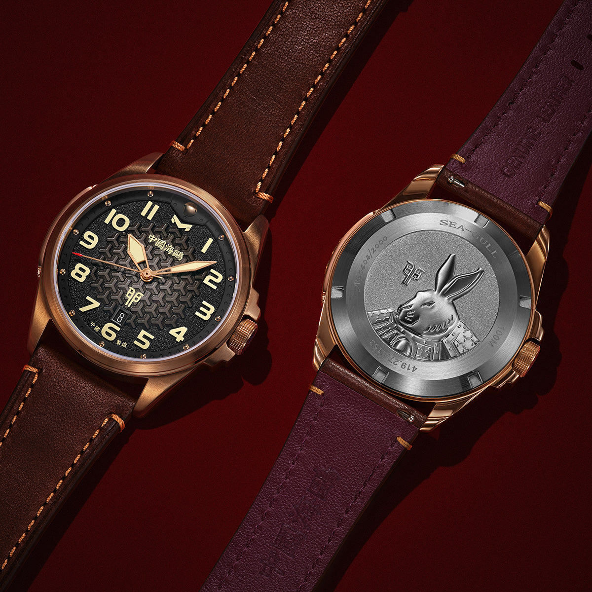 Année du Lapin Boîtier Bronze Inspiration Chinoise Édition Limitée 43mm