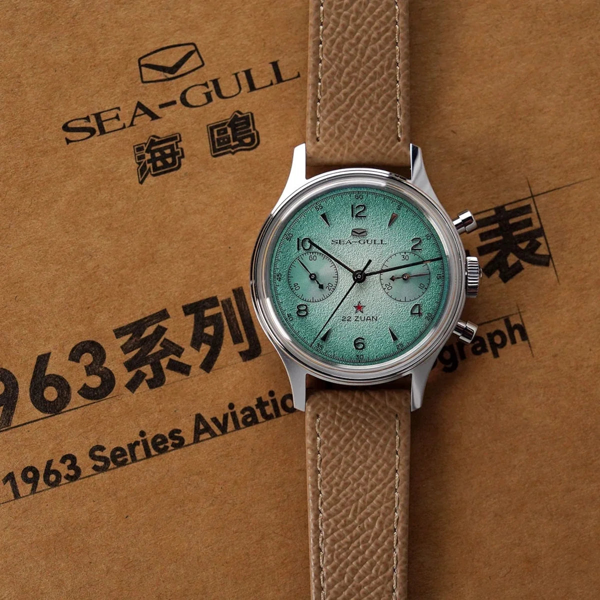 1963 Édition Aurore Chronographe 37.3mm