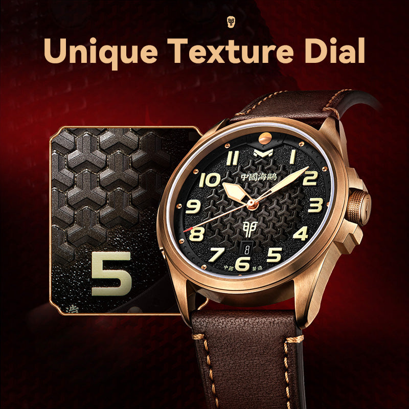 Année du Lapin Boîtier Bronze Inspiration Chinoise Édition Limitée 43mm