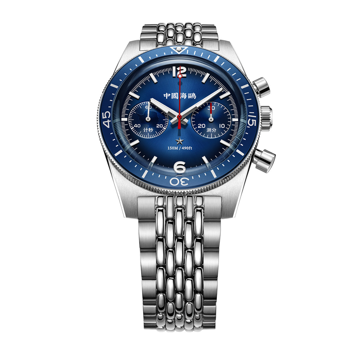 1984 Expédition Antarctique 150m Étanche Vintage Chronographe 40mm
