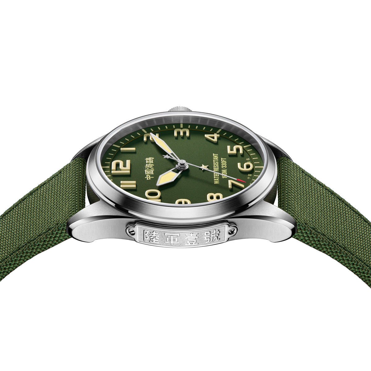 Warpath Camouflage Militaire 43mm