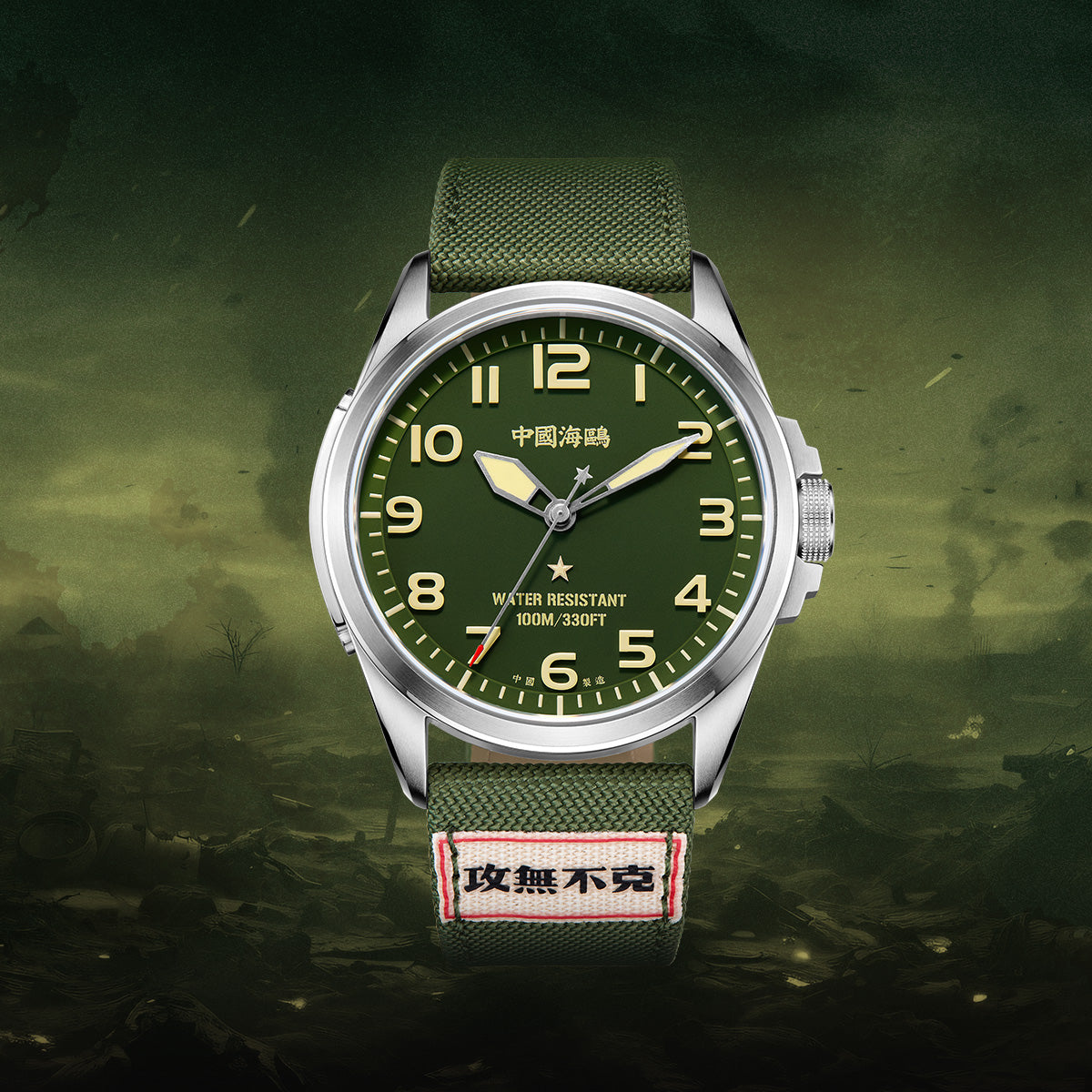 Warpath Camouflage Militaire 43mm