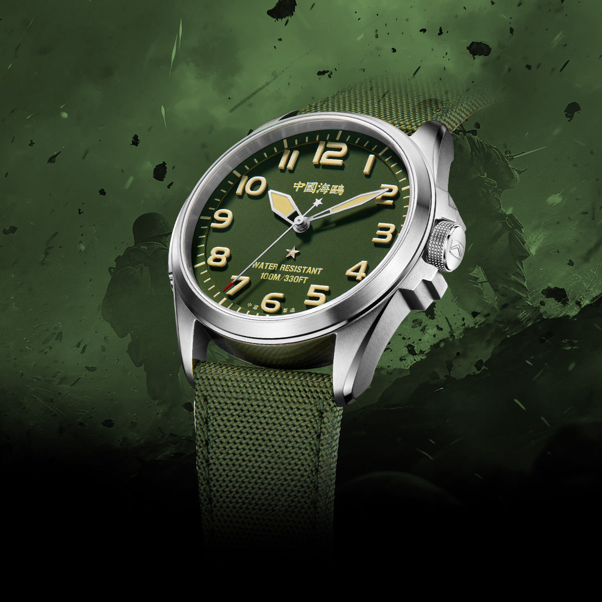 Warpath Camouflage Militaire 43mm