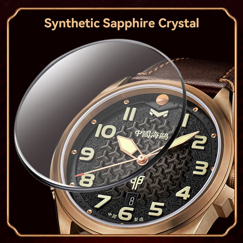 Année du Lapin Boîtier Bronze Inspiration Chinoise Édition Limitée 43mm