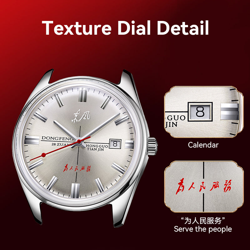 Dongfeng Édition Limitée Habillée 38mm