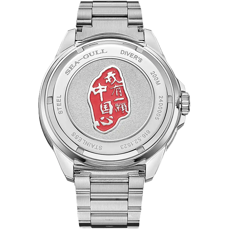 Seagull – Ocean Series 200m