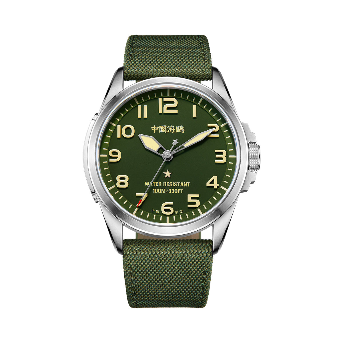 Warpath Camouflage Militaire 43mm