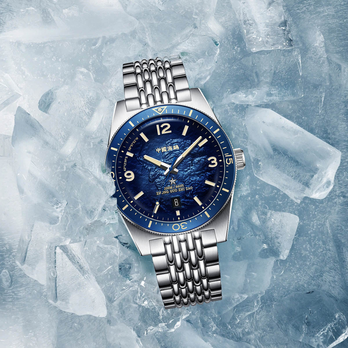 1984 Expédition Antarctique Relief 200m Plongée Édition Spéciale 40mm