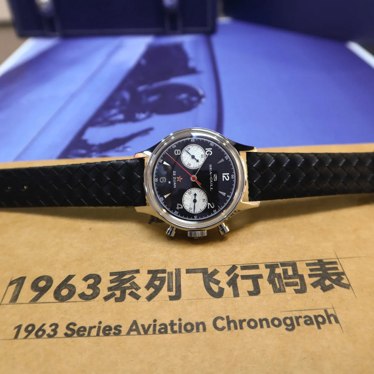 1963 Météorite Chronographe Édition Limitée 37.3mm
