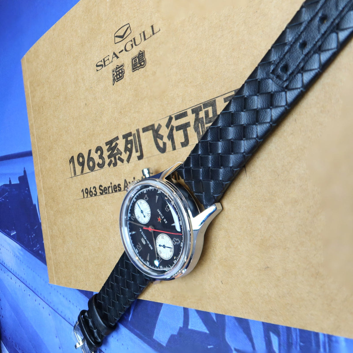 1963 Météorite Chronographe Édition Limitée 37.3mm
