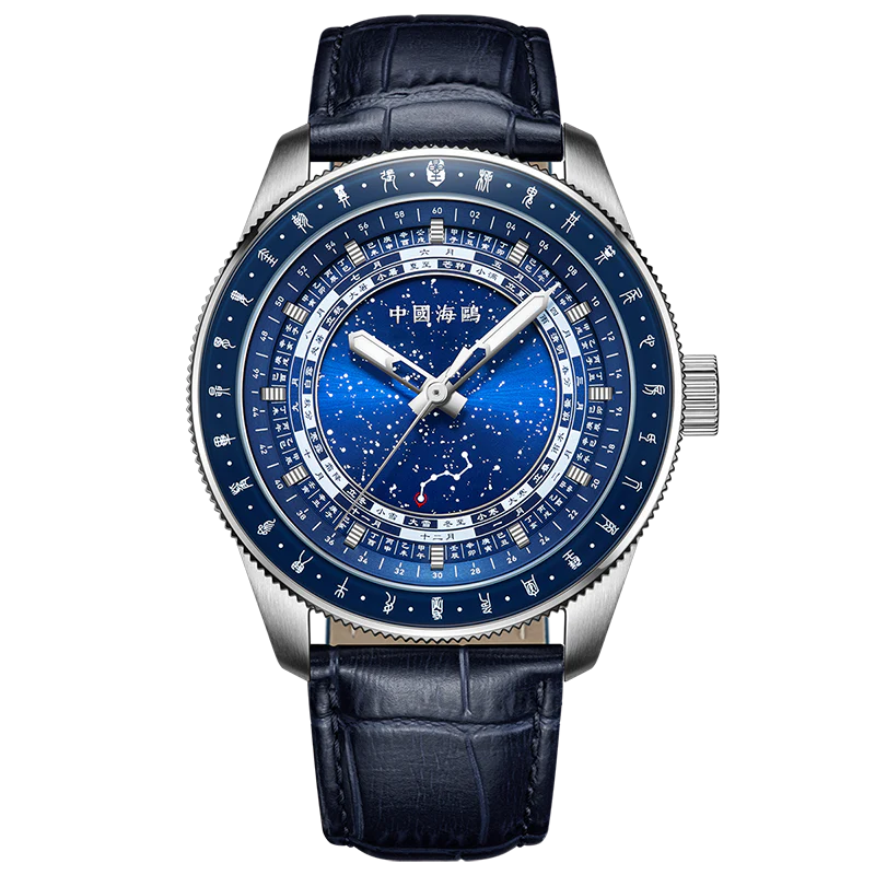 Chinese 24 Termes Solaires Calendrier 43mm
