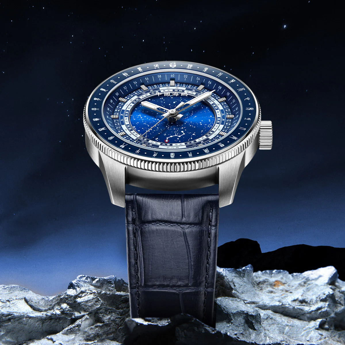 Chinese 24 Termes Solaires Calendrier 43mm