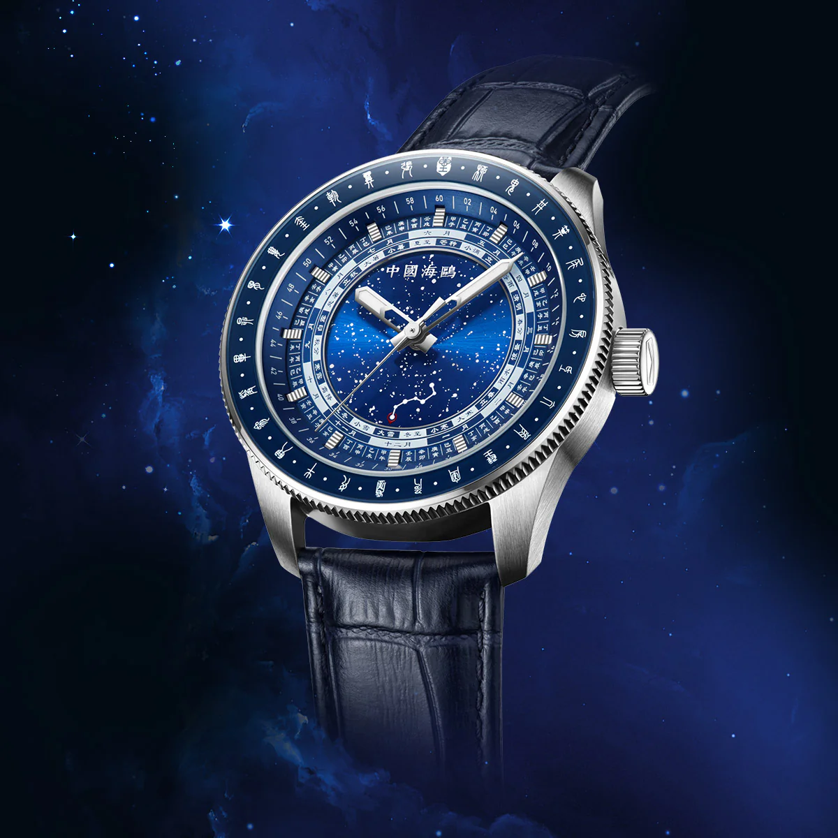 Chinese 24 Termes Solaires Calendrier 43mm
