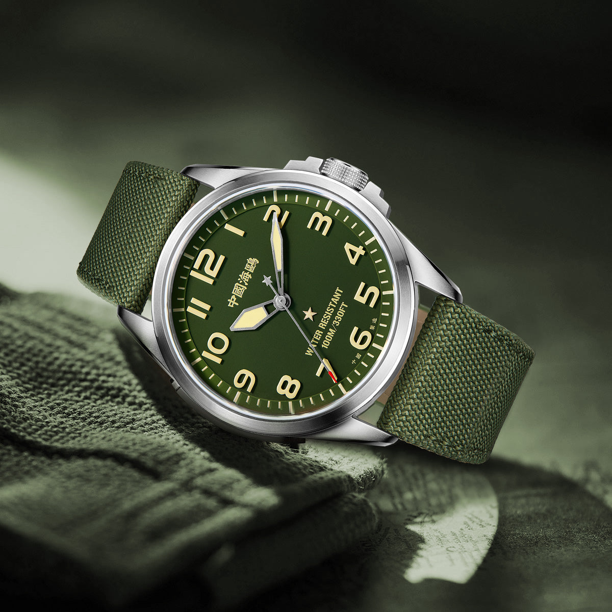 Warpath Camouflage Militaire 43mm