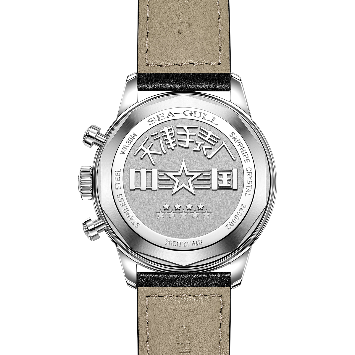 1963 Originale Chronographe Édition Voyage Céleste 40mm