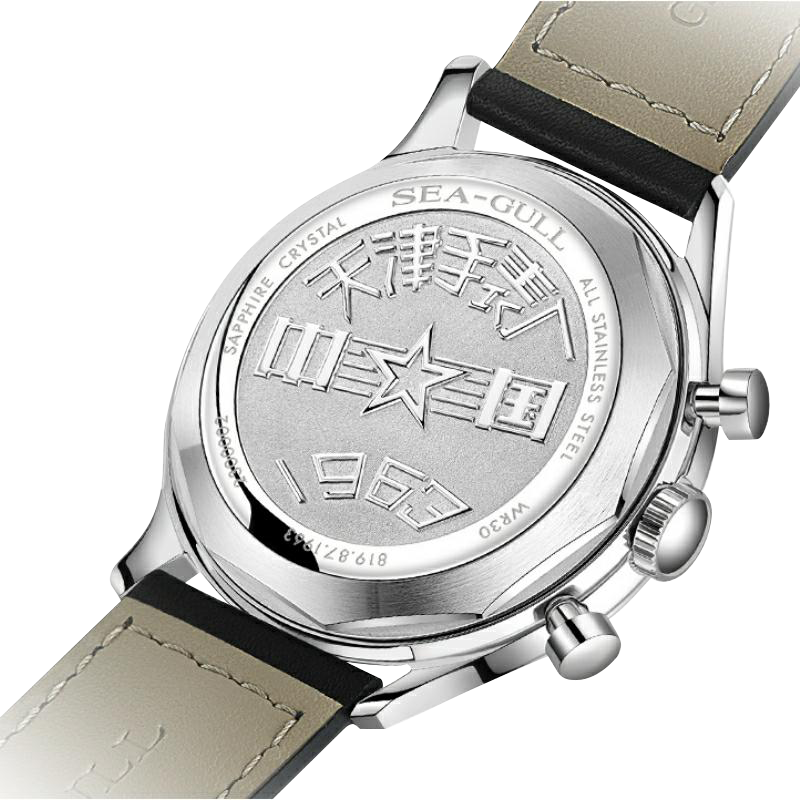 1963 Chronographe Originale Édition Times 40mm