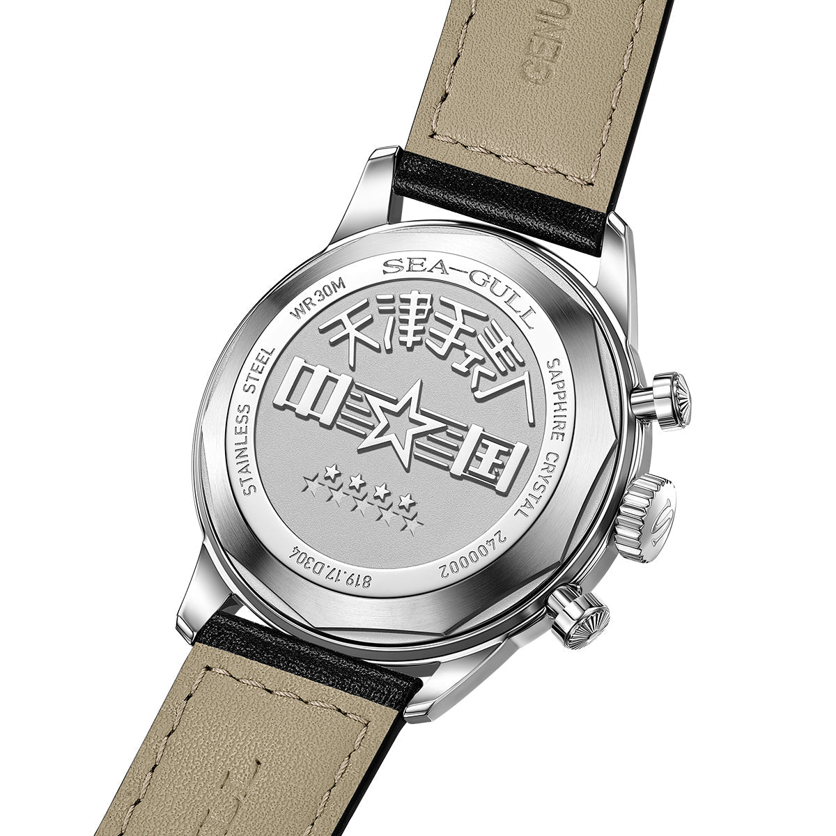 1963 Originale Chronographe Édition Voyage Céleste 40mm