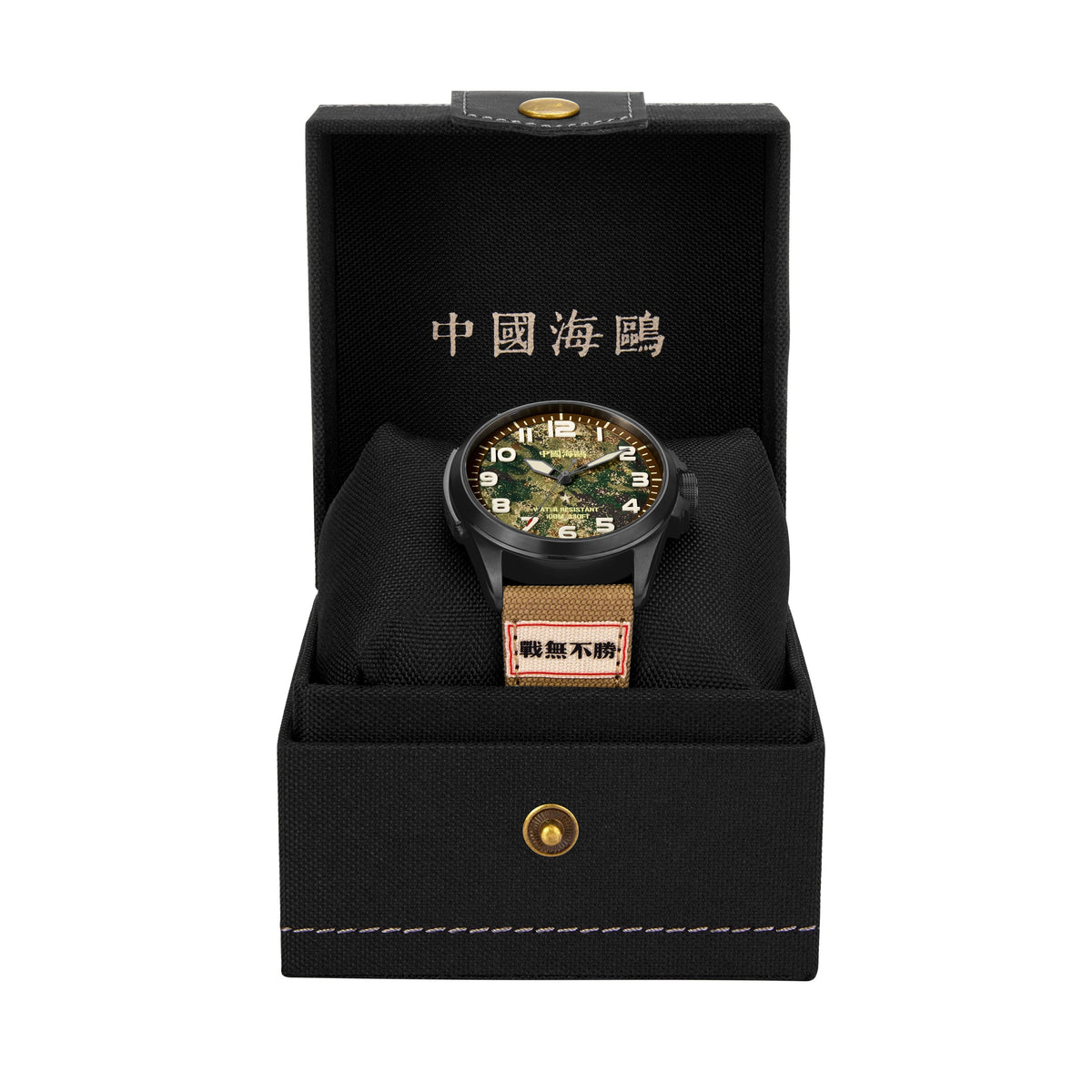 Warpath Camouflage Militaire 43mm