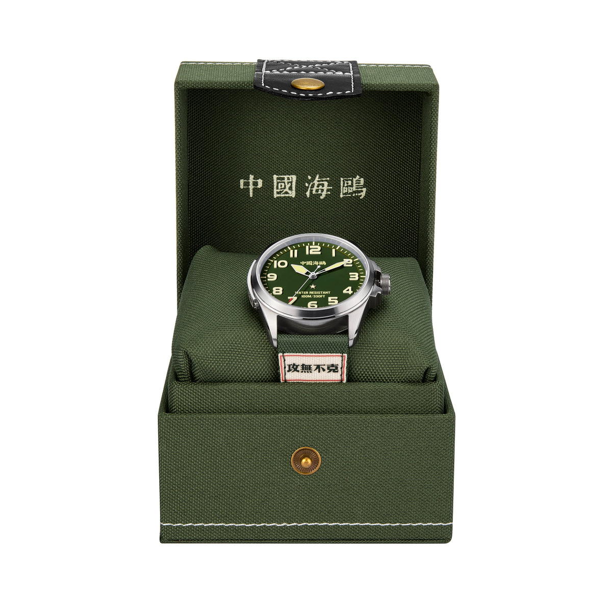 Warpath Camouflage Militaire 43mm
