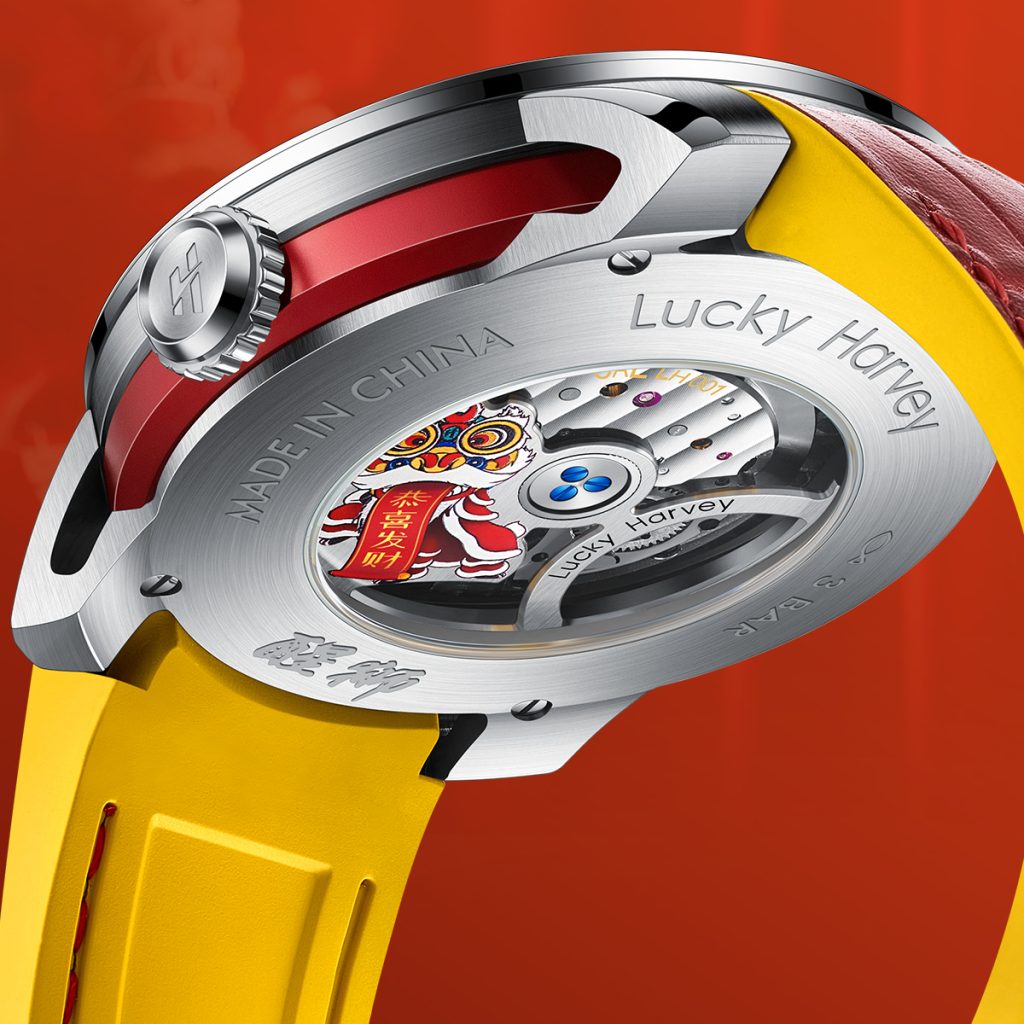 LION RED