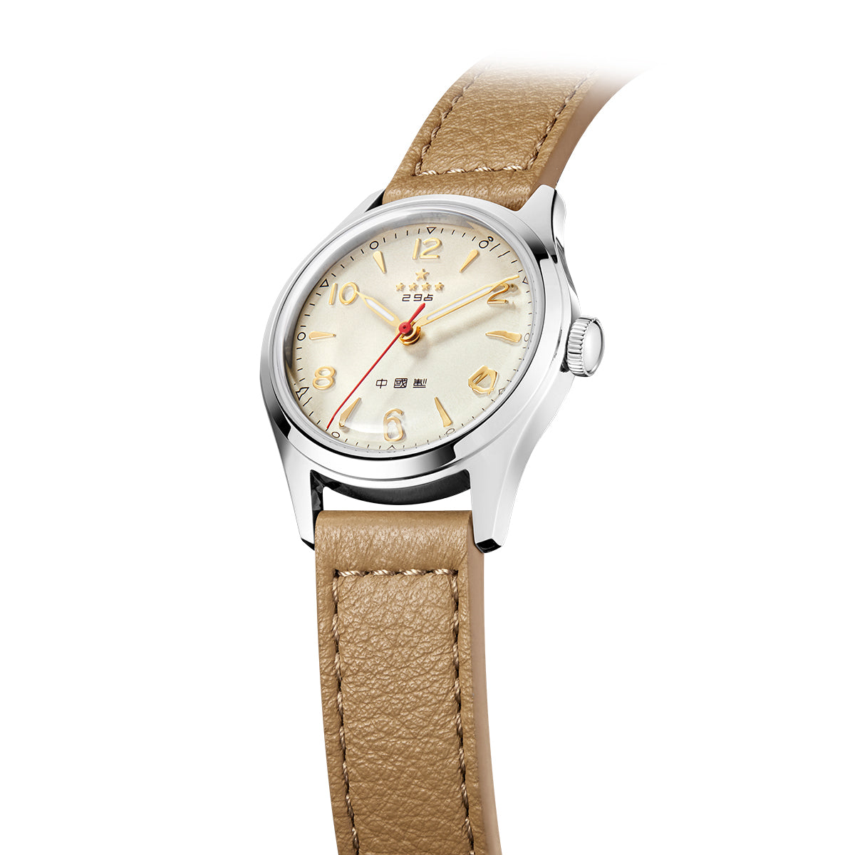 70ᵉ Anniversaire WuXing Cinq Étoiles Petit Édition Réédition 31mm