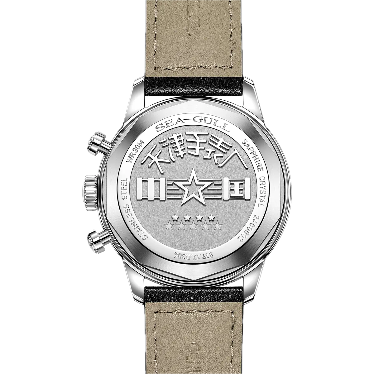 Sea-Gull D304 – Réédition Originale 1963