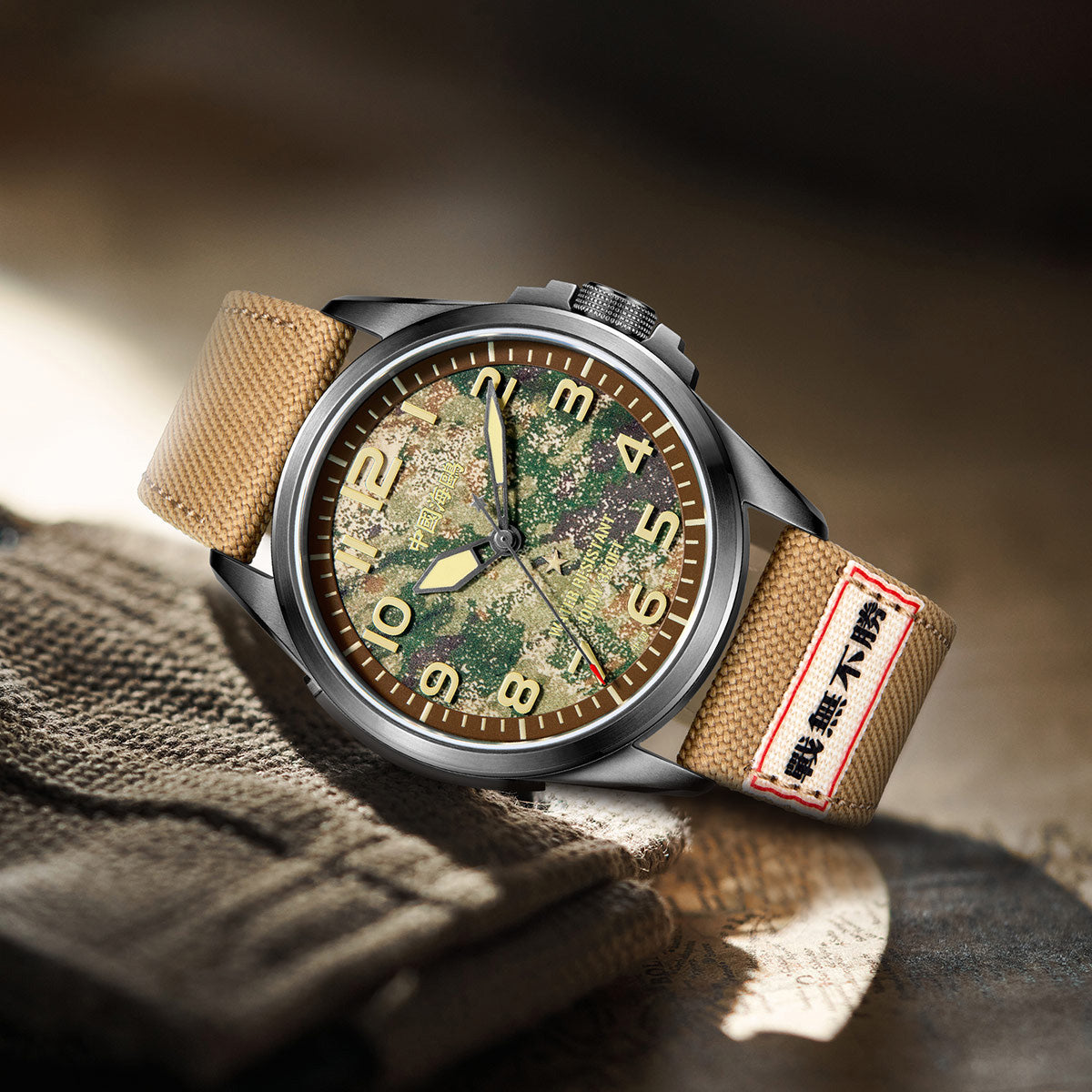 Warpath Camouflage Militaire 43mm