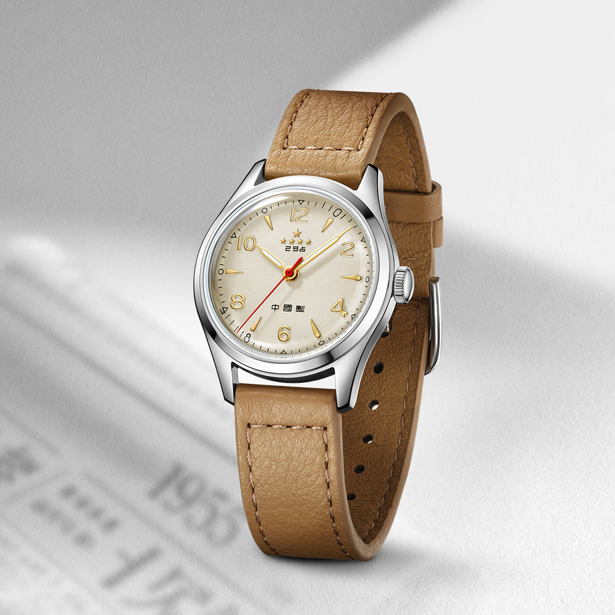 70ᵉ Anniversaire WuXing Cinq Étoiles Petit Édition Réédition 31mm