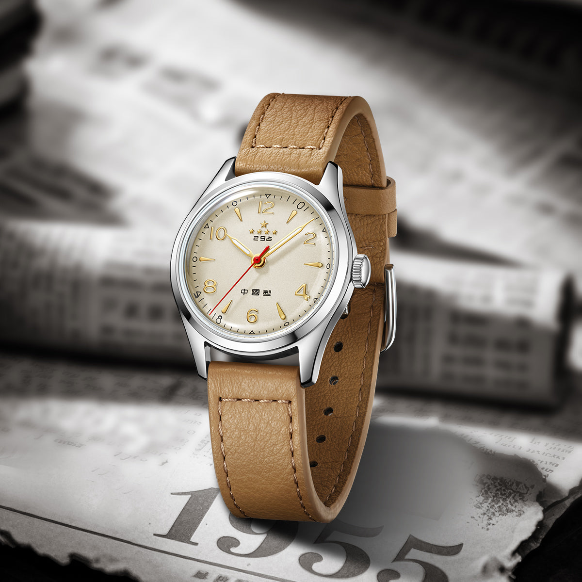 70ᵉ Anniversaire WuXing Cinq Étoiles Petit Édition Réédition 31mm