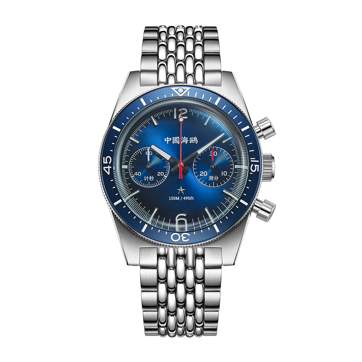 1984 Expédition Antarctique 150m Étanche Vintage Chronographe 40mm