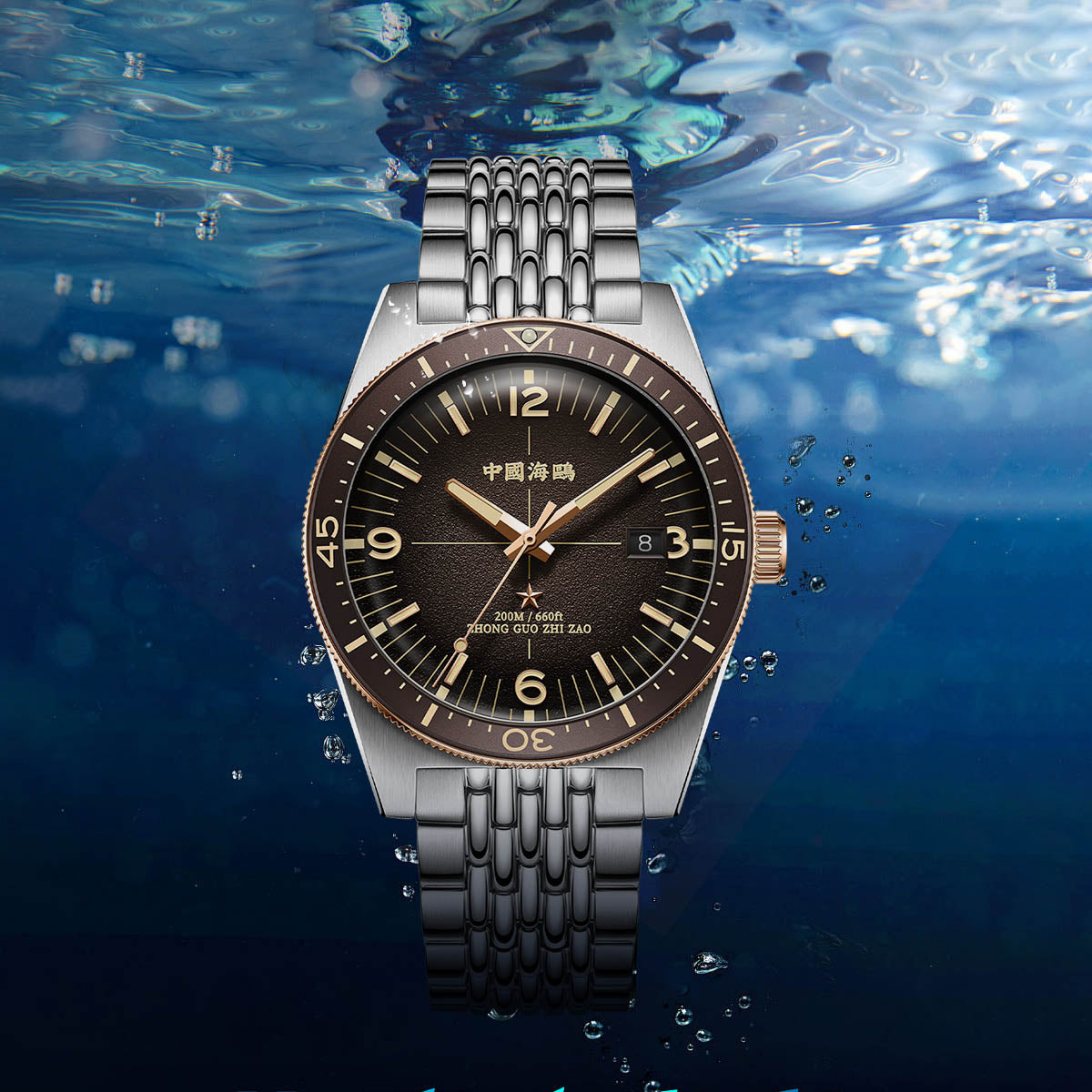 Océan 1984 Expédition Antarctique 200m Plongée 40mm