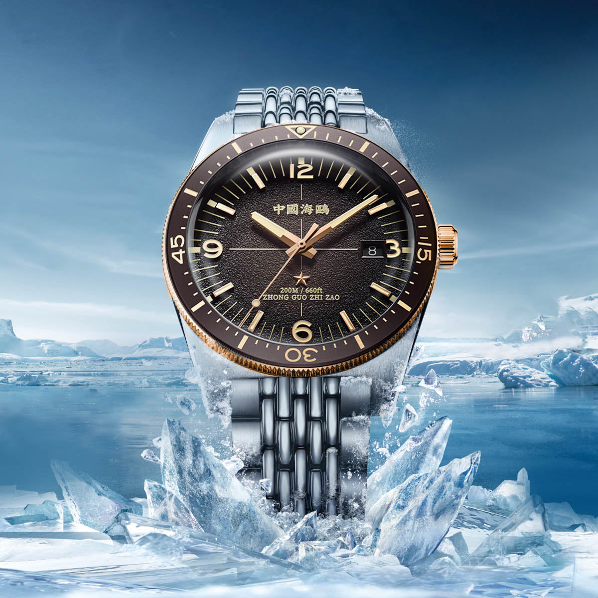 Océan 1984 Expédition Antarctique 200m Plongée 40mm
