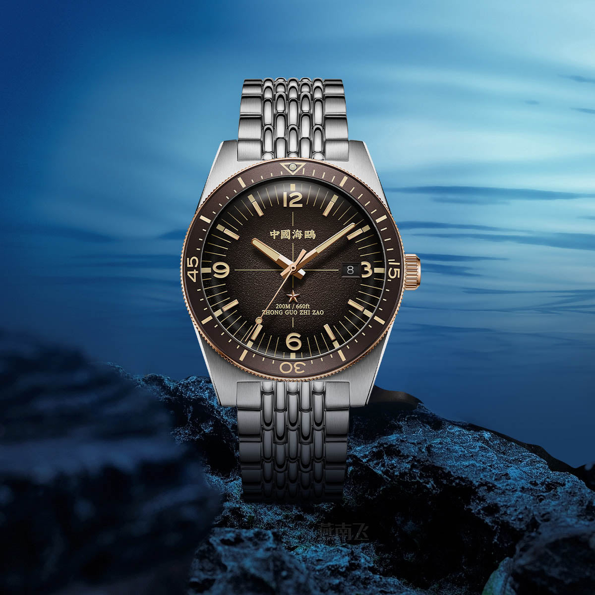 Océan 1984 Expédition Antarctique 200m Plongée 40mm