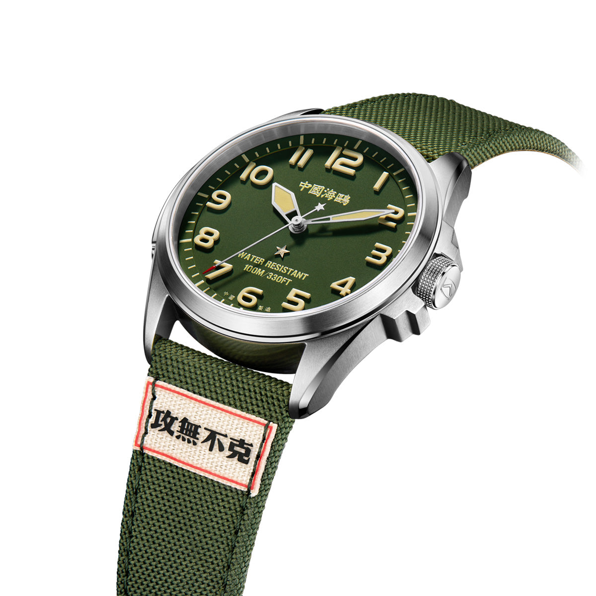 Warpath Camouflage Militaire 43mm