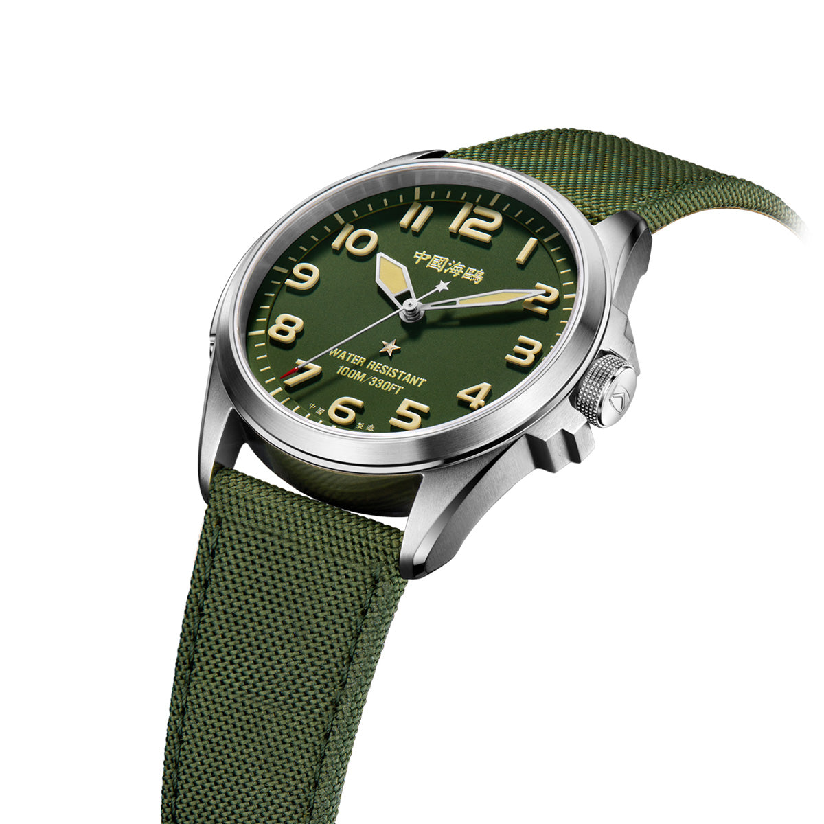 Warpath Camouflage Militaire 43mm