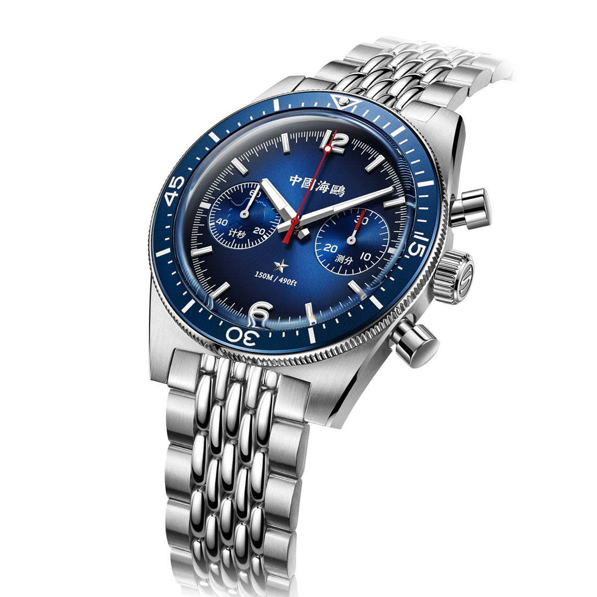 1984 Expédition Antarctique 150m Étanche Vintage Chronographe 40mm
