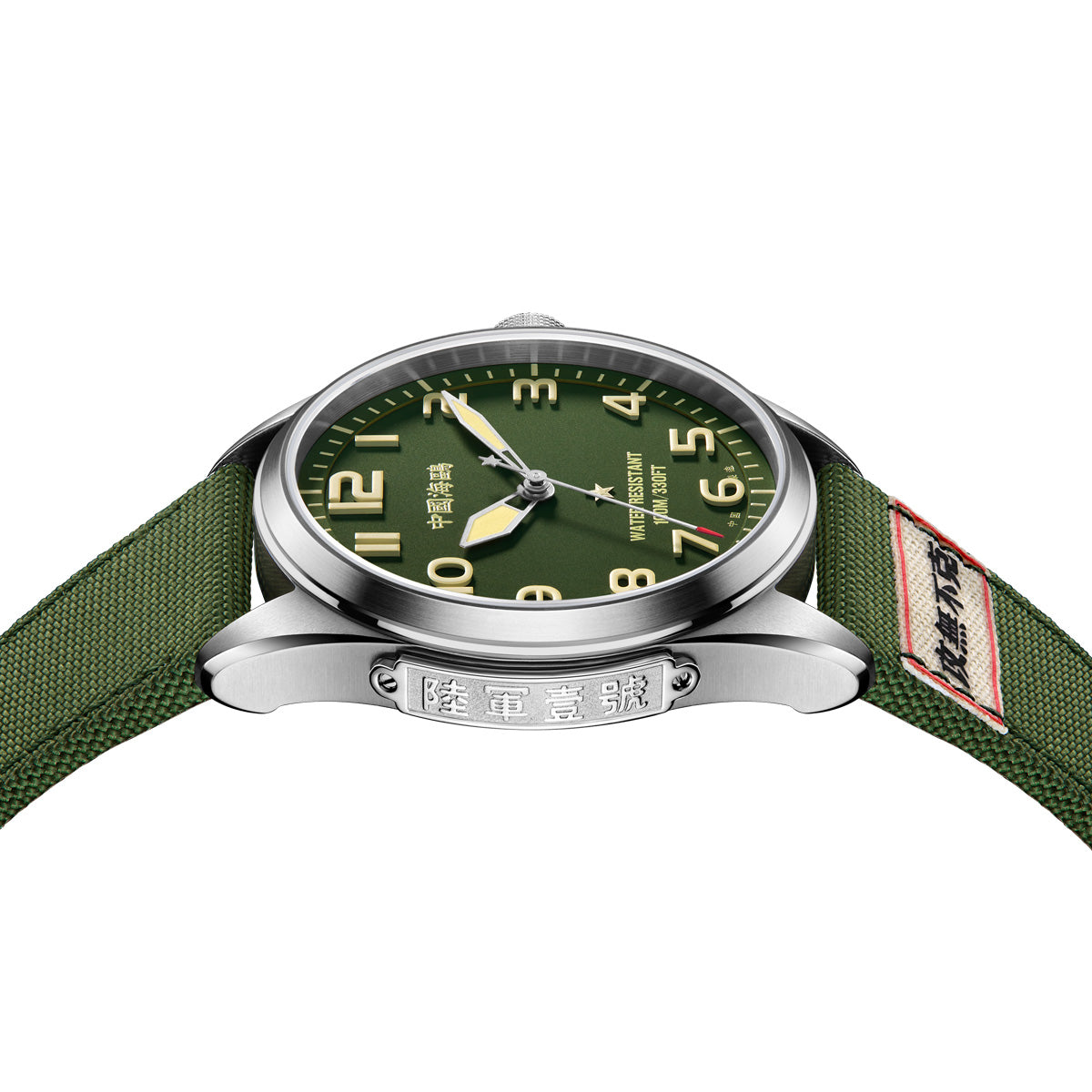 Warpath Camouflage Militaire 43mm