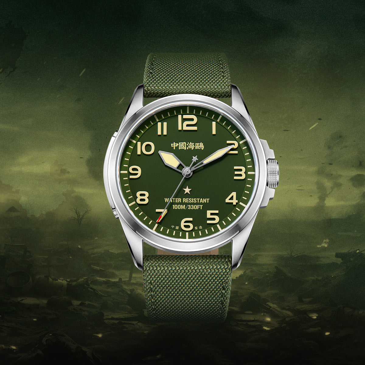 Warpath Camouflage Militaire 43mm