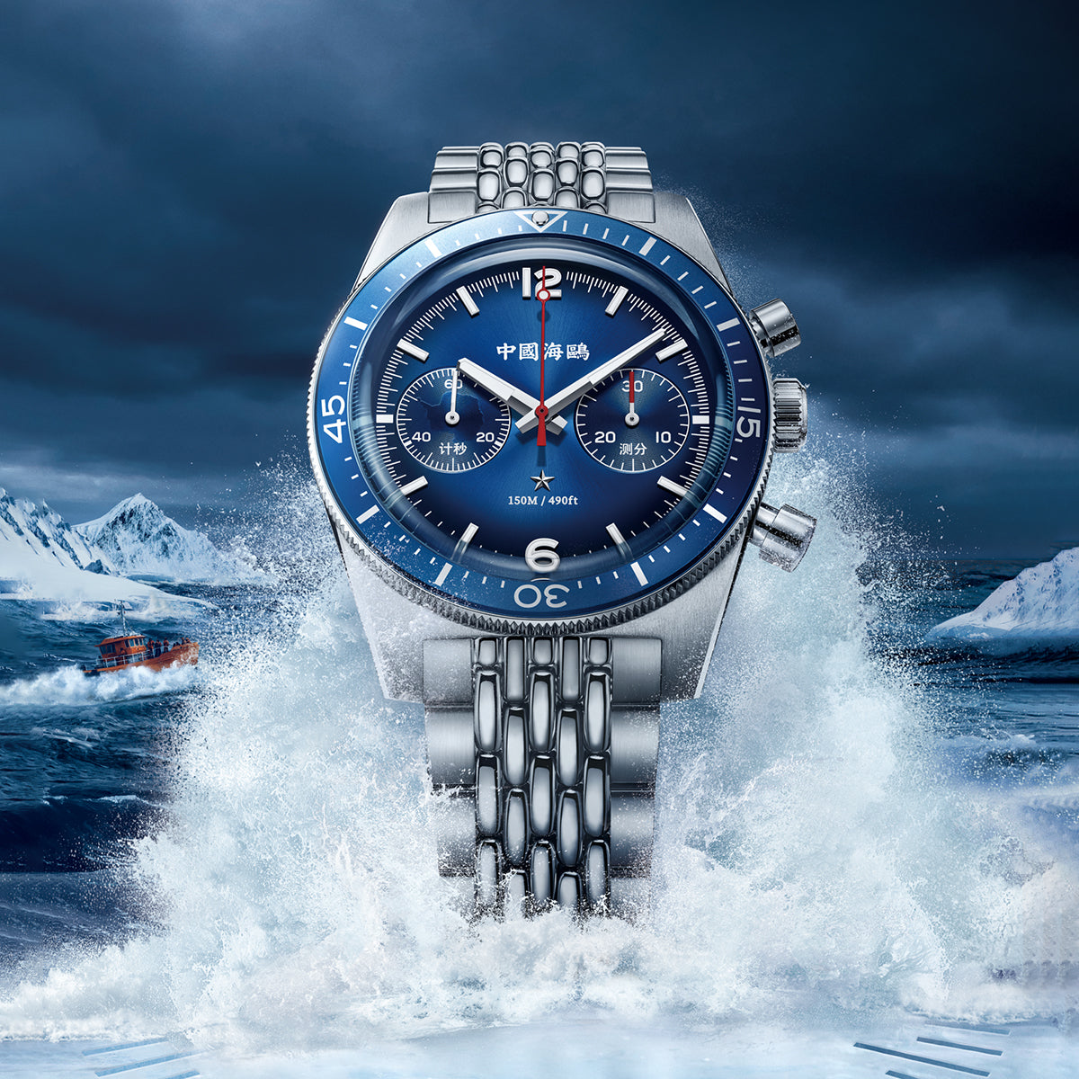 1984 Expédition Antarctique 150m Étanche Vintage Chronographe 40mm
