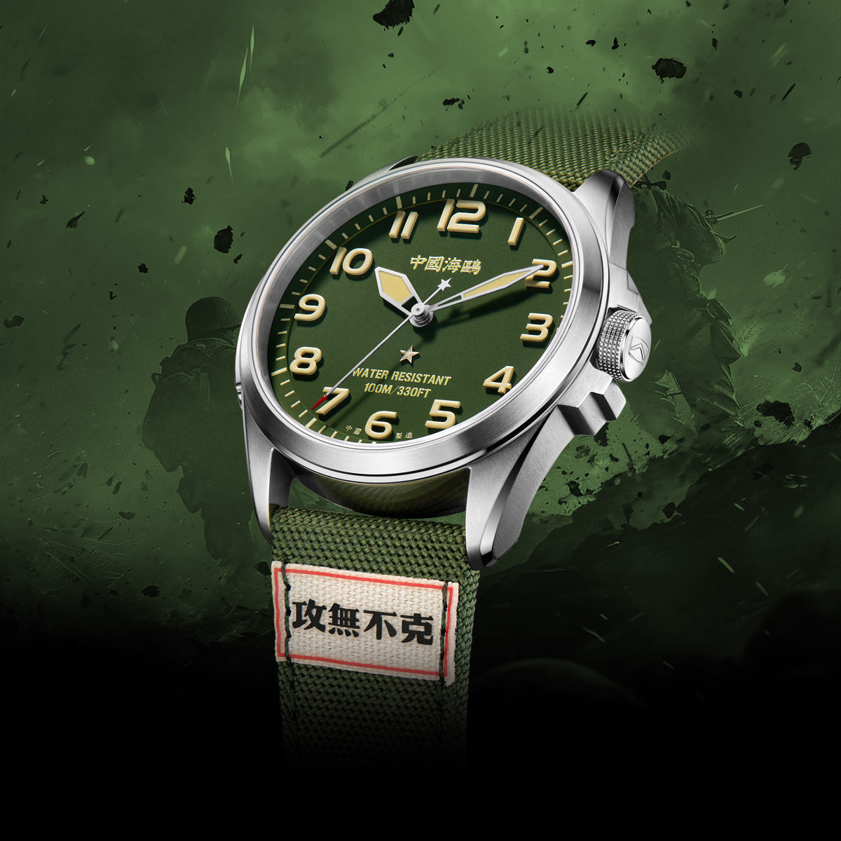 Warpath Camouflage Militaire 43mm