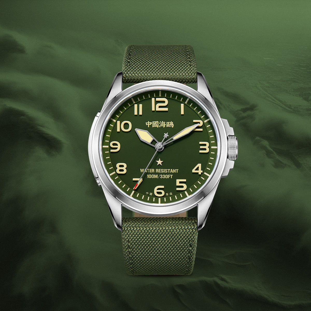 Warpath Camouflage Militaire 43mm