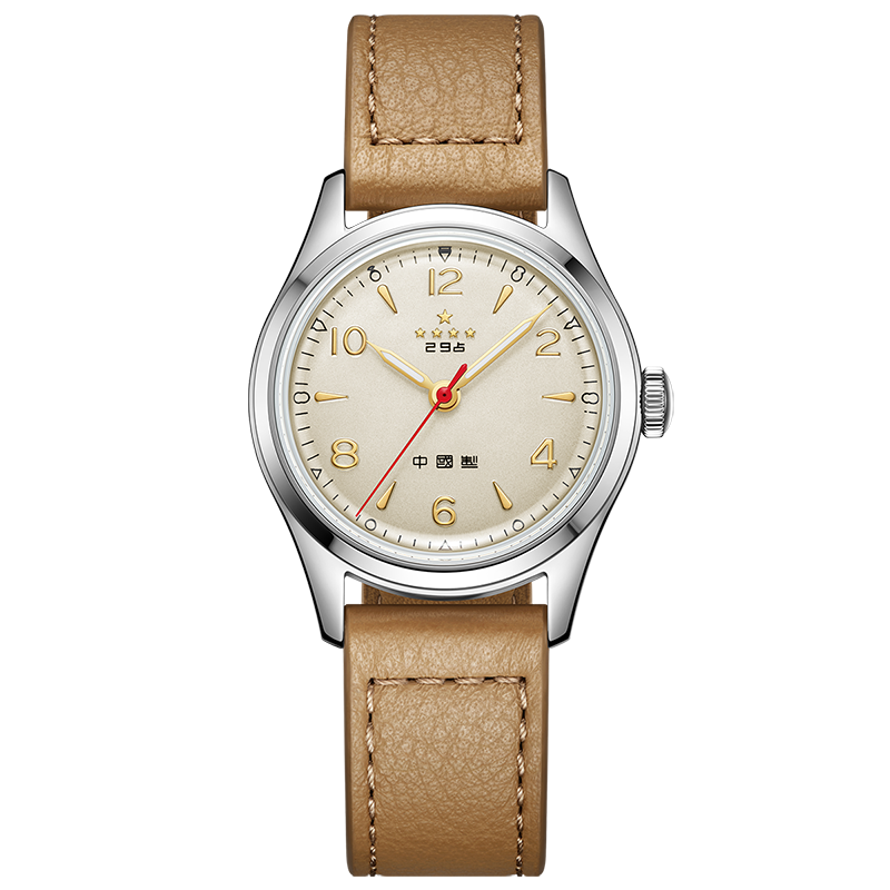 70ᵉ Anniversaire WuXing Cinq Étoiles Petit Édition Réédition 31mm
