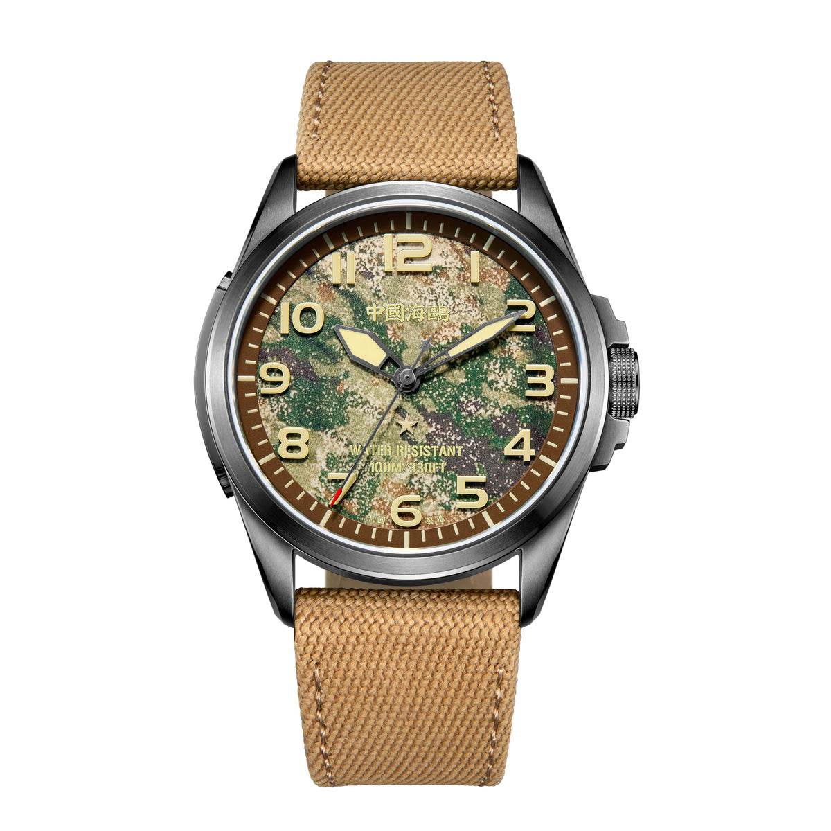 Warpath Camouflage Militaire 43mm