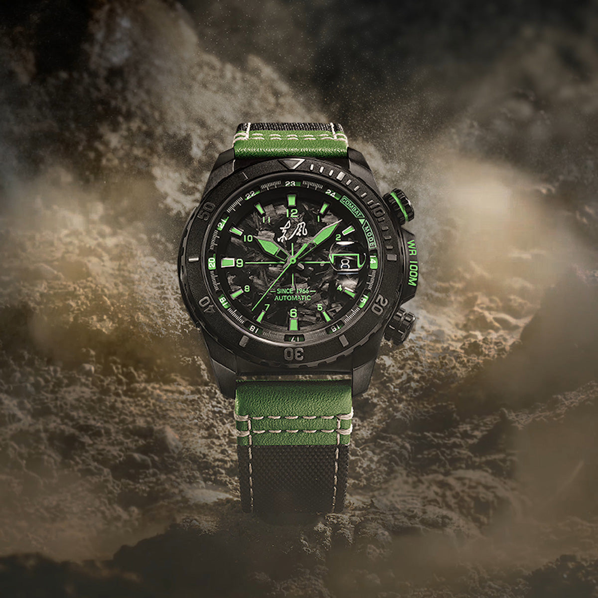 Dongfeng Fibre de Carbone Tactique 44mm